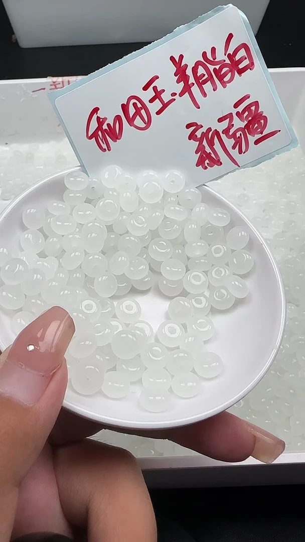 未镶嵌和田玉珠宝半成品白玉算盘珠N451卡5*8mm散珠20颗