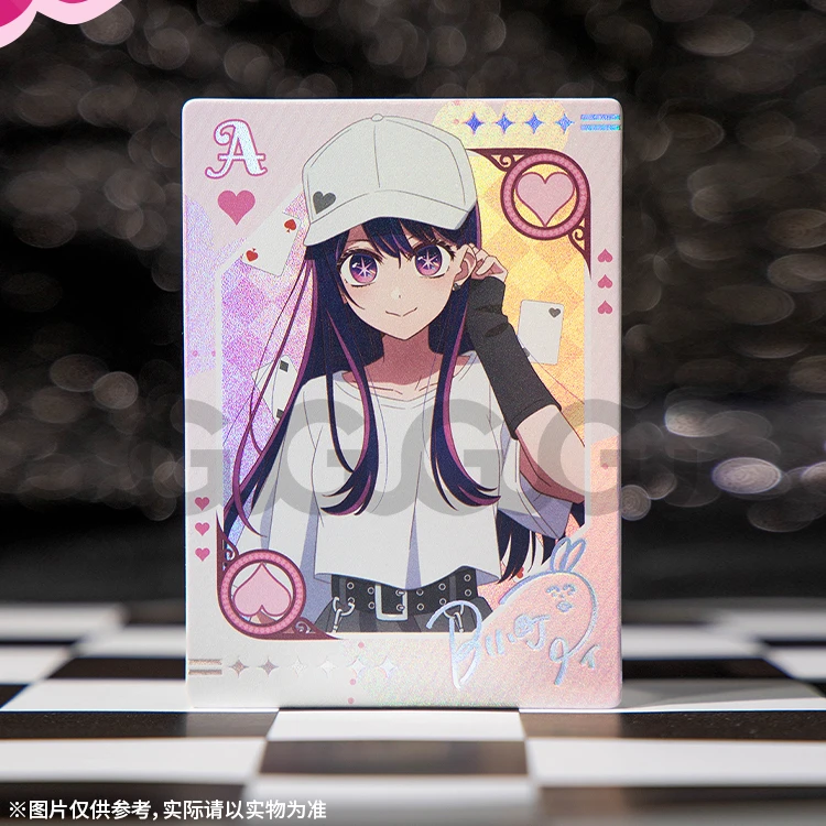 GuGuGuGu官方现货 我推的孩子 绮梦游戏系列扑克风相卡二次元周边