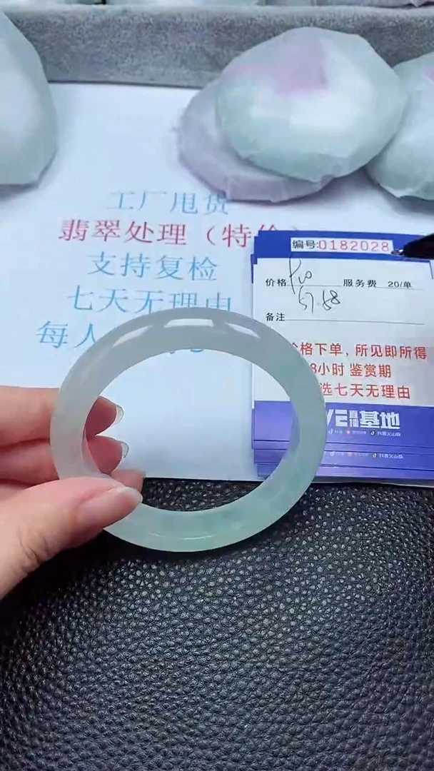 拍下以实物为准00182028