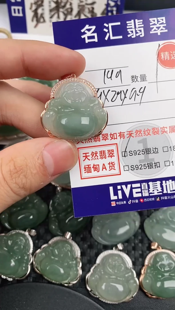 颈饰银S925镶嵌翡翠·