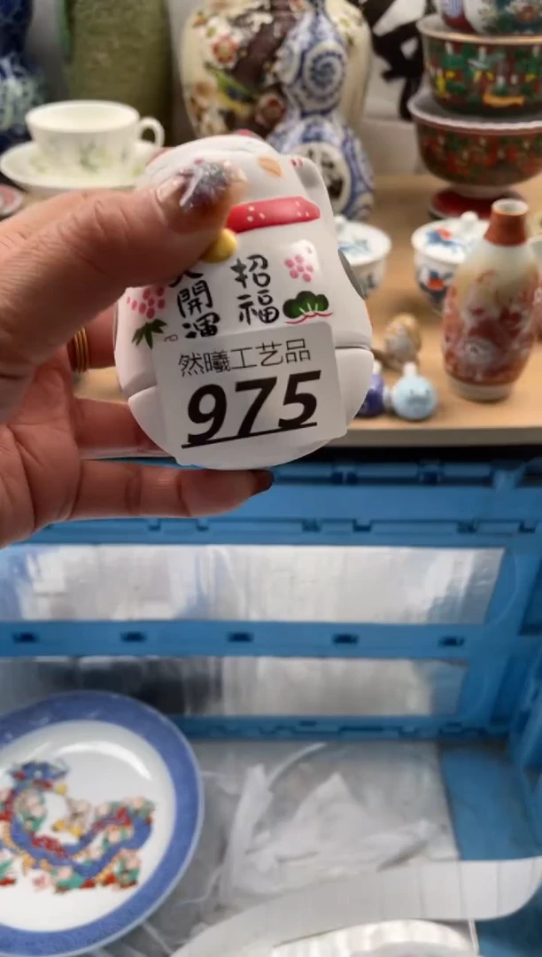 【闪购商品】瓷片975然曦海外工艺品18包邮