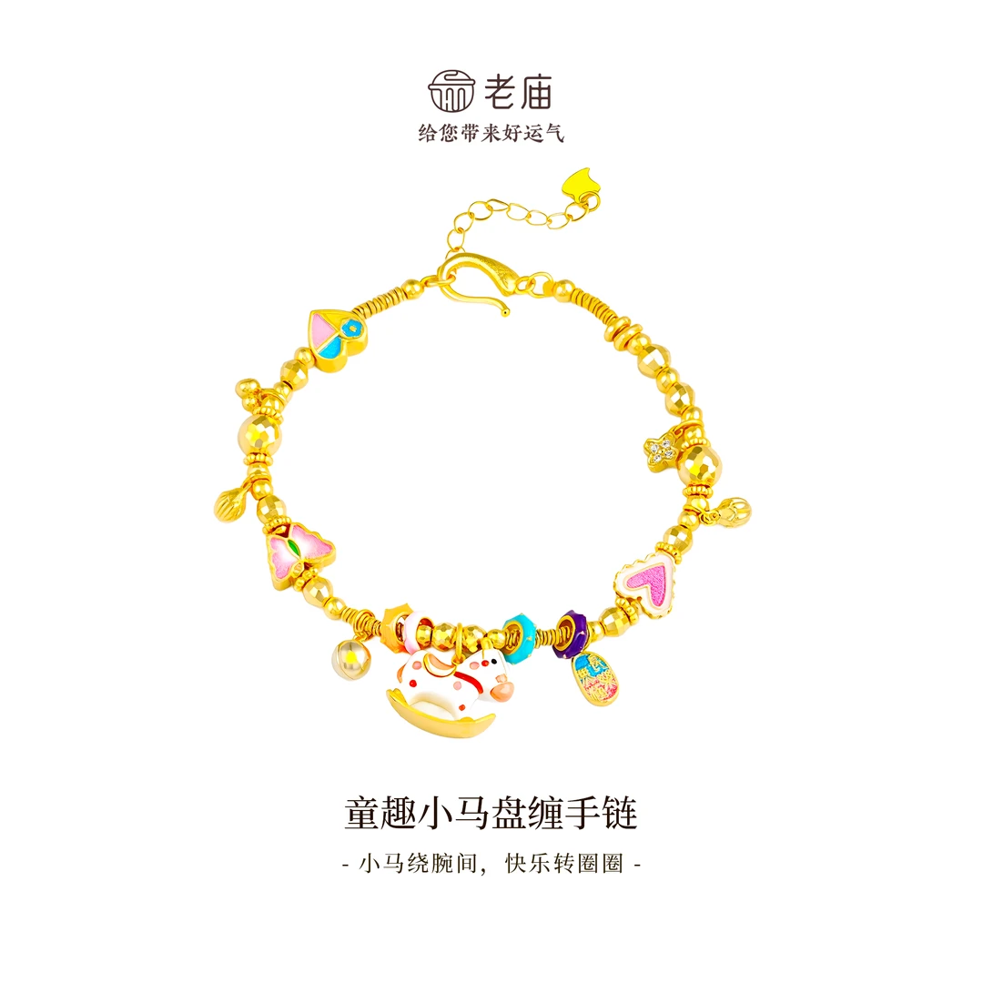 老庙 925银珐琅手链 童趣小马手串轻奢时尚国风手链