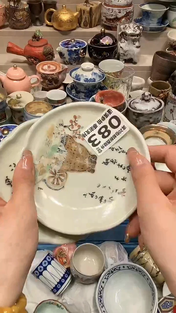 【闪购商品】龙弟嘎嘎漏的啊啊啊啊