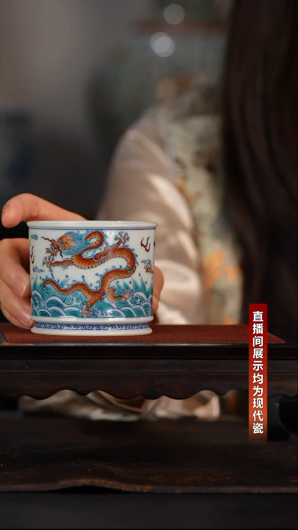 涂杏花斗彩苍龙教子容天杯