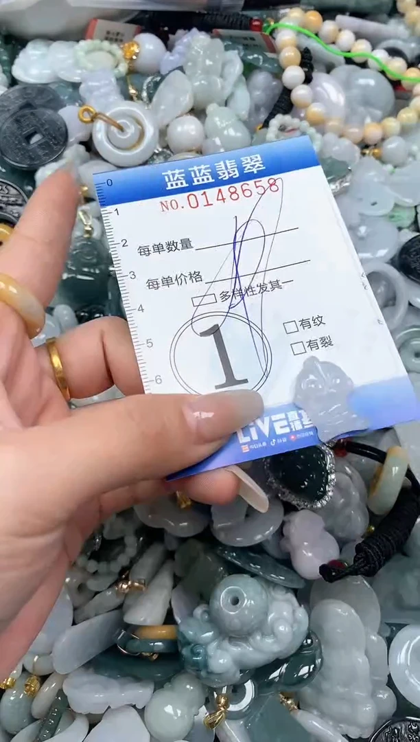 【闪购商品】翡翠颈饰未镶嵌闪购0148658多样性发其一