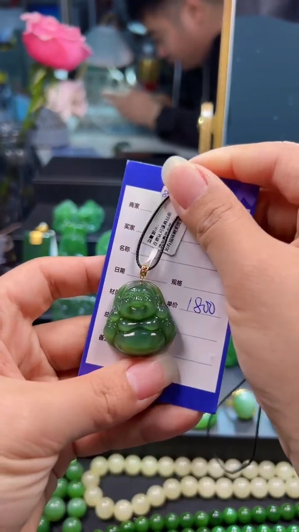 和田玉（碧玉）18K金镶嵌颈饰1