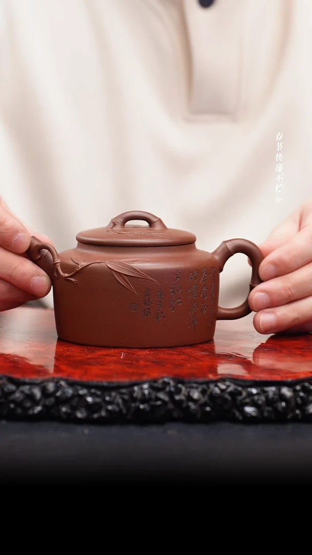 【闪购商品】紫砂茶壶55cc 德钟竹,CHL,底槽清