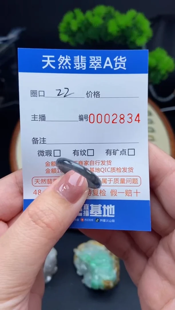 【闪购商品】翡翠戒指未镶嵌戒圈