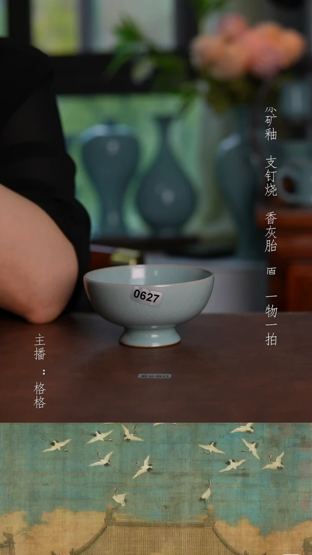 摆件天青釉手工小碗杯120毫升