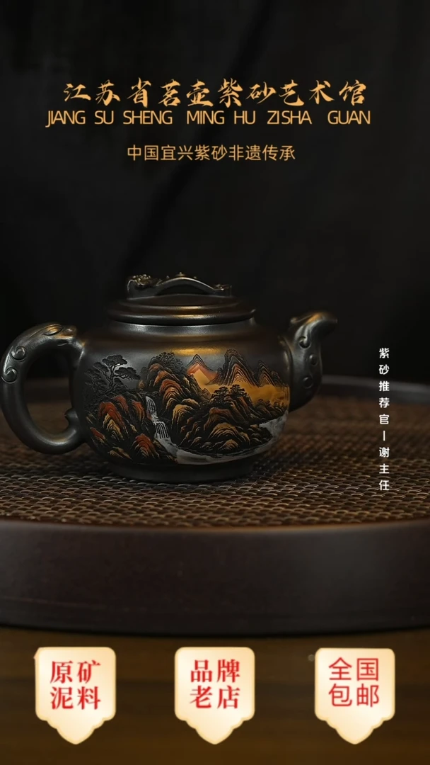 紫砂茶宠宜兴茗壶正品高端紫砂壶
