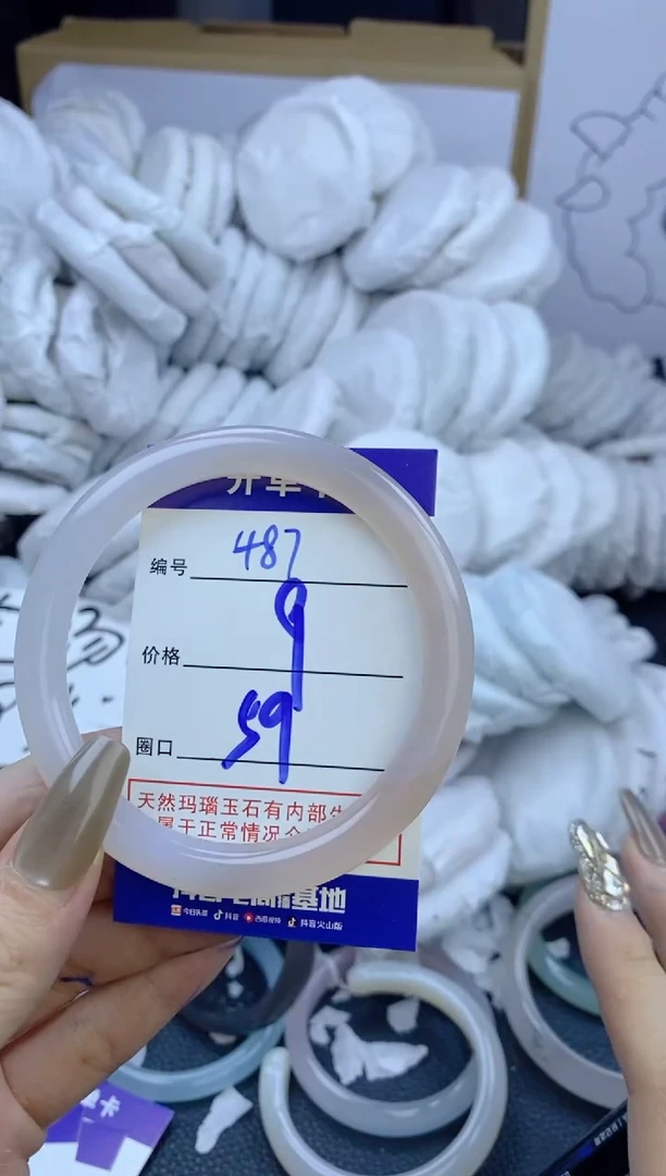 手镯玛瑙/玉髓未镶嵌牛****妈487