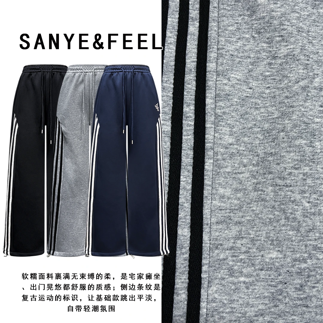 sanye&feel/妍三也【美式条纹】加绒条纹设计感时尚休闲裤542113YX