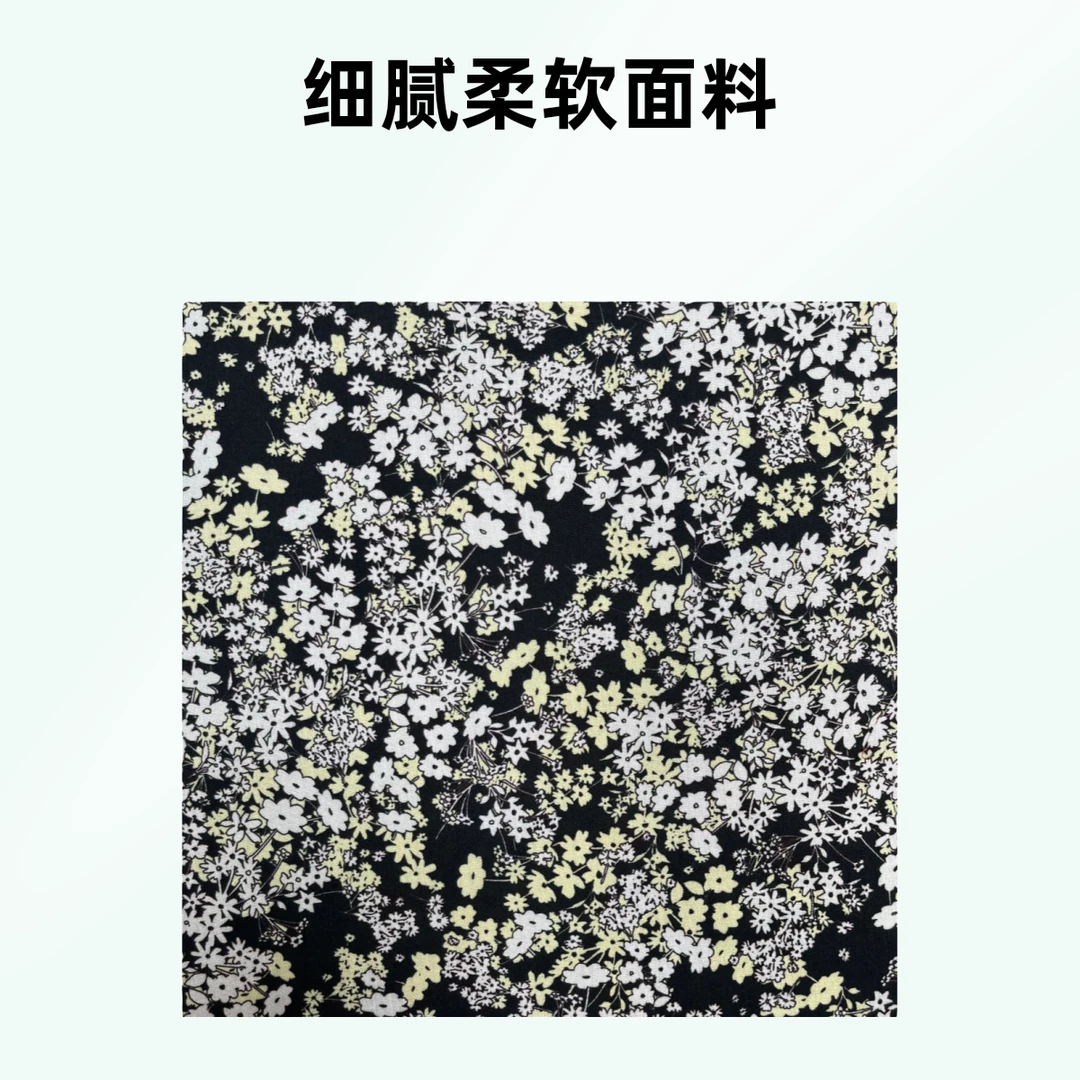 纯色小碎花数码印花绵绸人棉