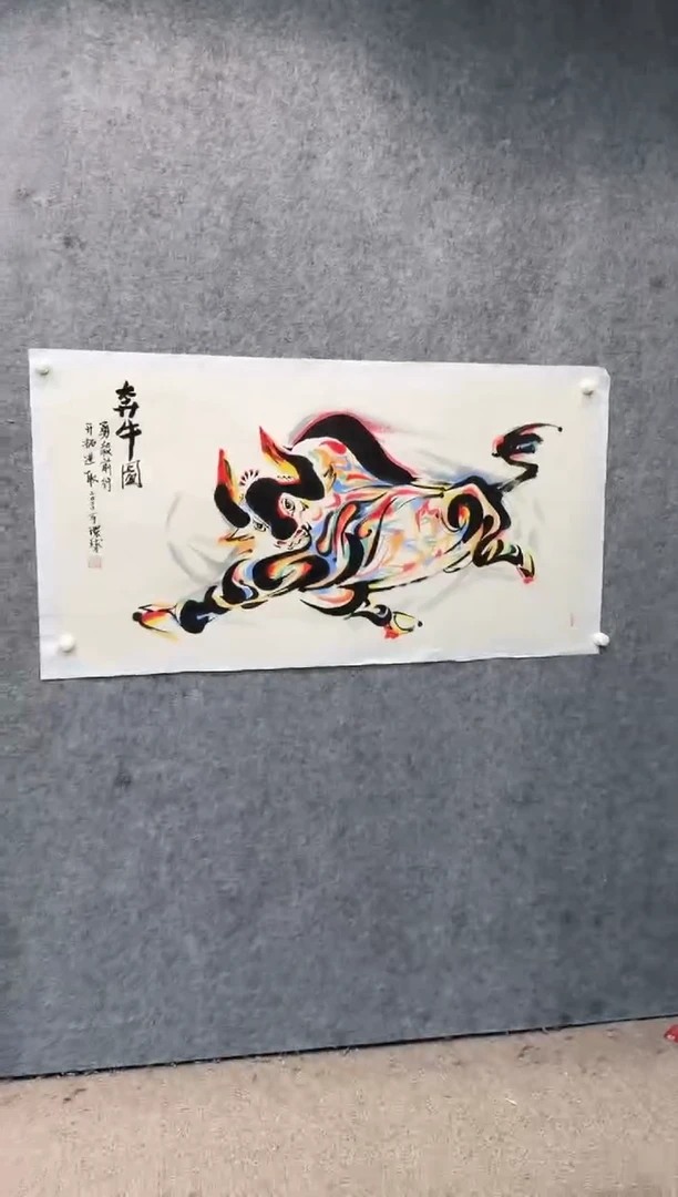 【闪购商品】国画pmw不二轩旗舰店国画HHQ24