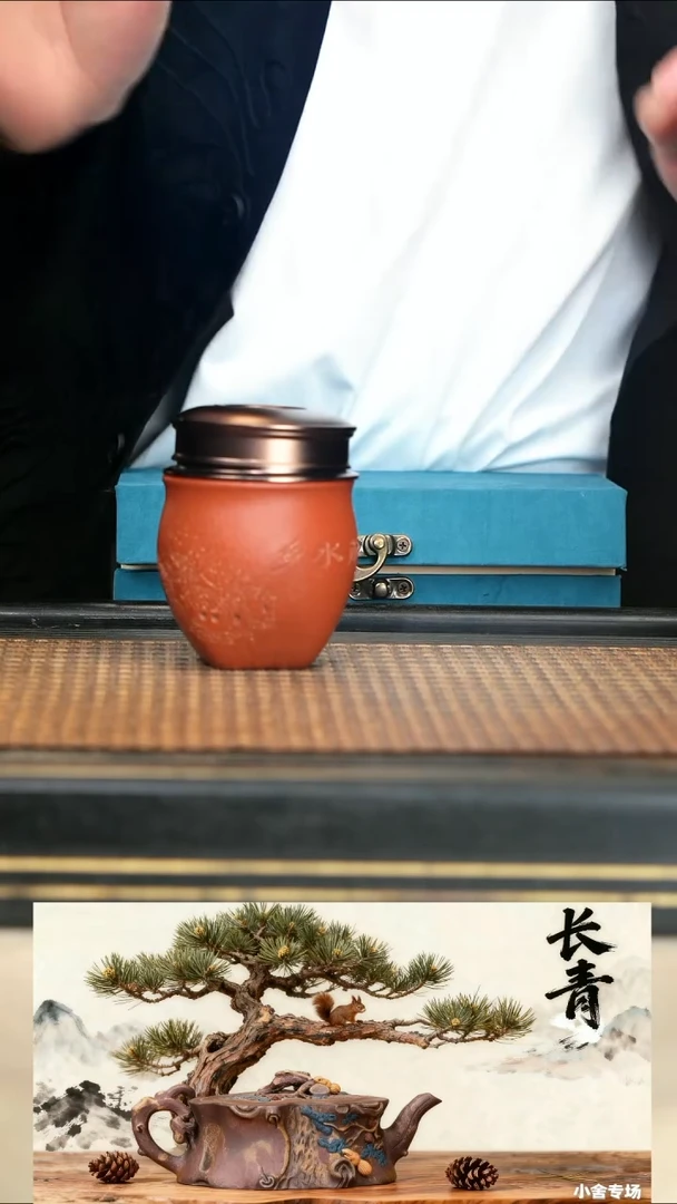 14《醒茶罐》鱼籽朱泥