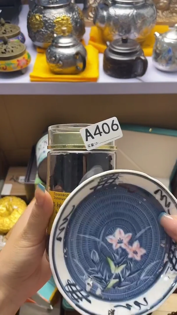 ꧁*苗瓷器瓷器瓷器瓷器A406