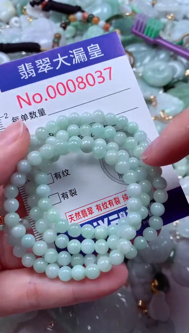 吊坠(不含链)未镶嵌翡翠8037