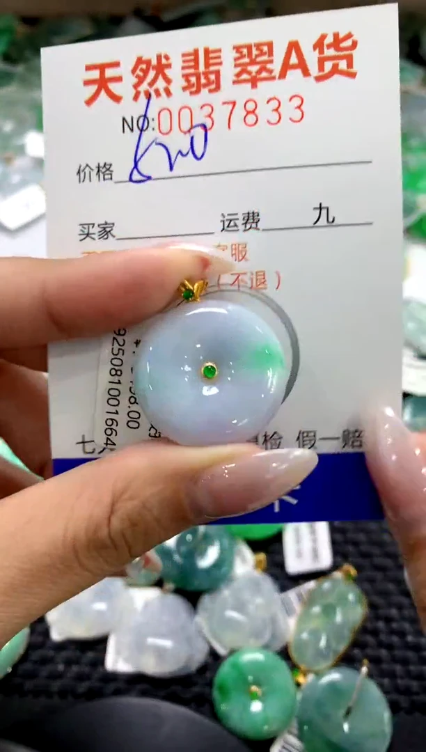 颈饰18K金镶嵌翡翠1111111111111111