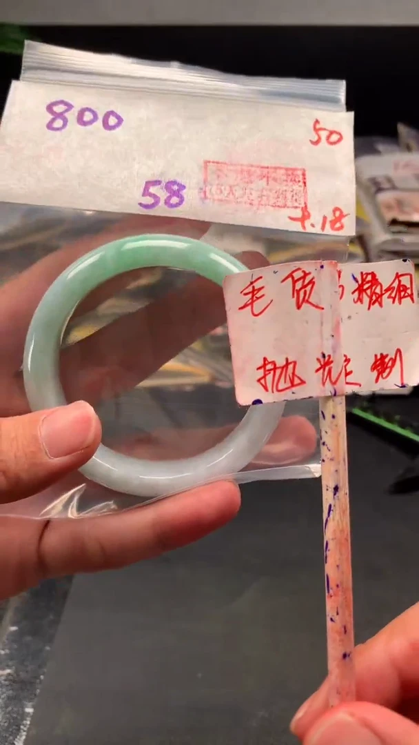 未镶嵌定制翡翠拍一发一50