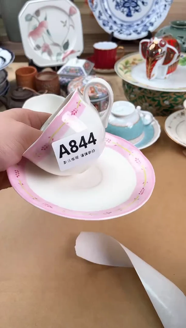 瓷片子*?844