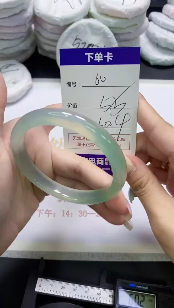 手镯玛瑙/玉髓未镶嵌60