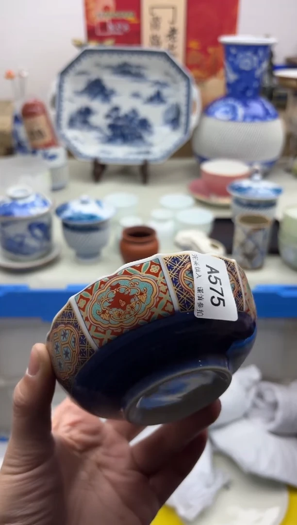 【闪购商品】碟575A.............