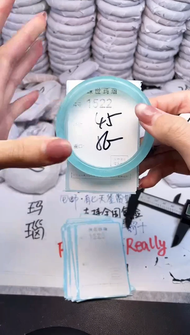 手镯玛瑙/玉髓未镶嵌1522