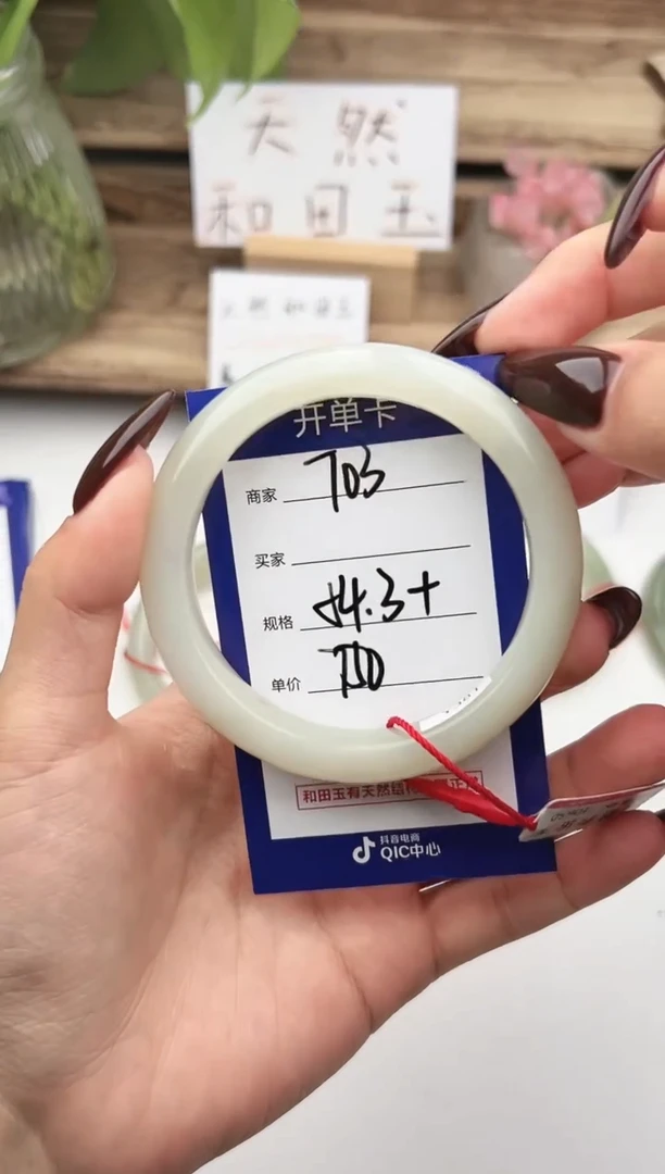 未镶嵌手镯和田玉微色差T3