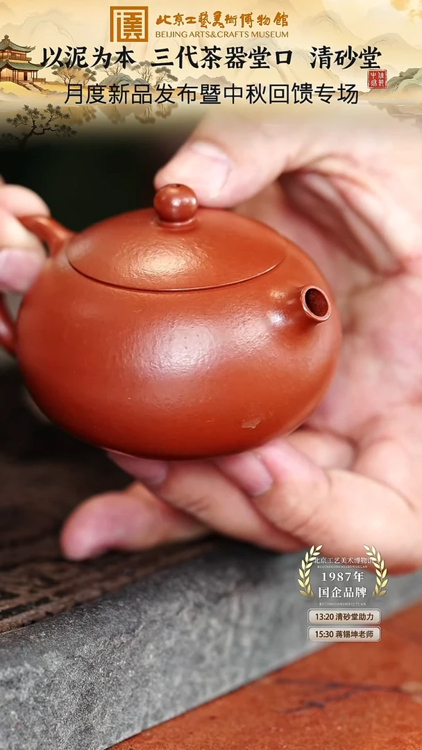 宜兴紫砂茶壶茶壶11