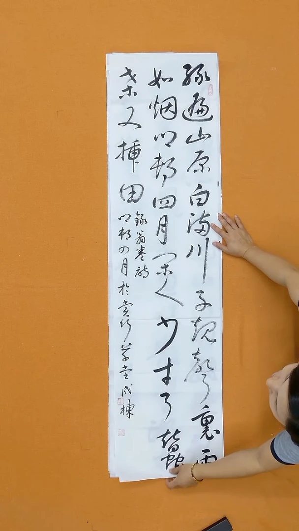 书法成栋  龙口   138*34cm