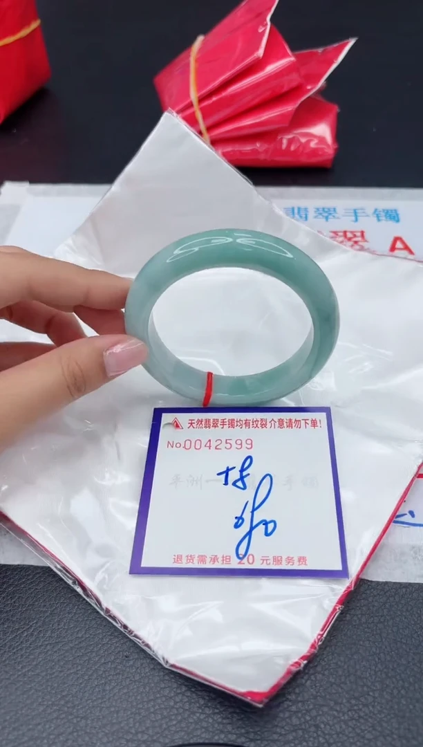 【闪购商品】翡翠手镯未镶嵌11111111111