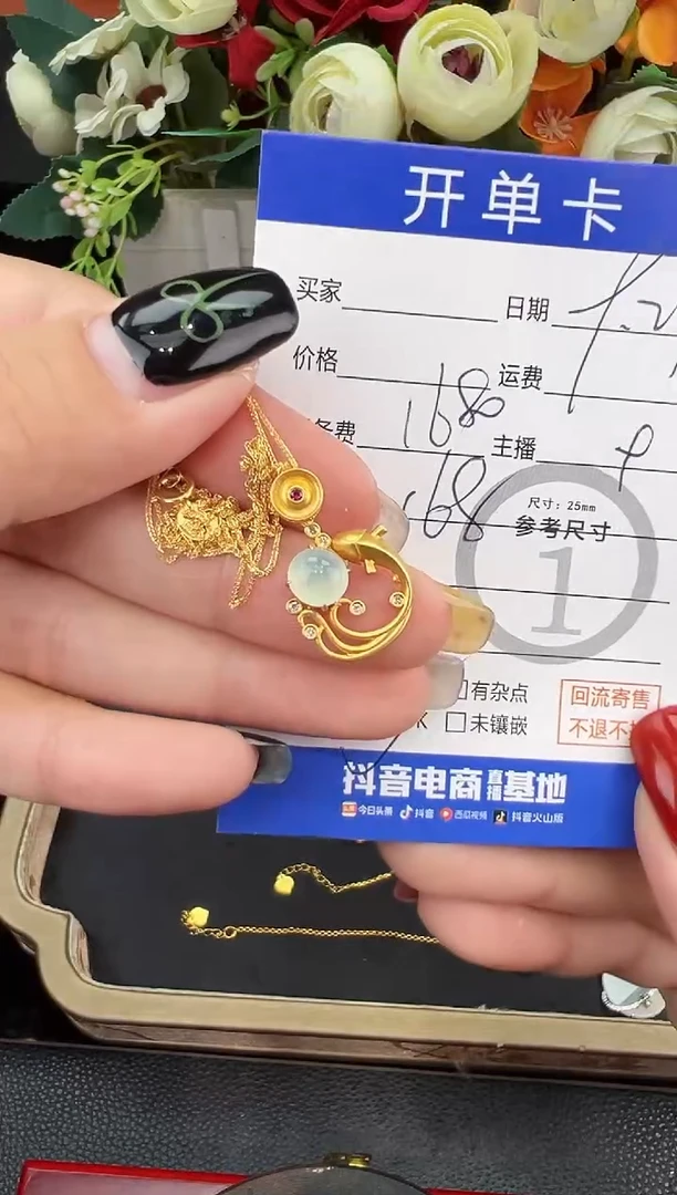 套链18K金镶嵌翡翠套链-8556