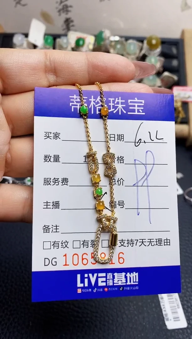 翡翠戒指银S925镶嵌5816