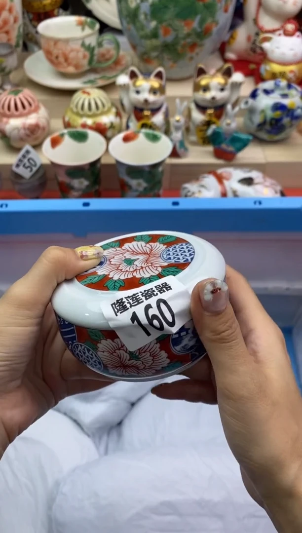 瓷片隆莲瓷器欢迎大家