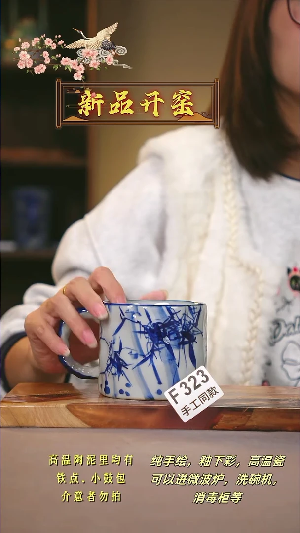 其他F323陶然集器瓷器