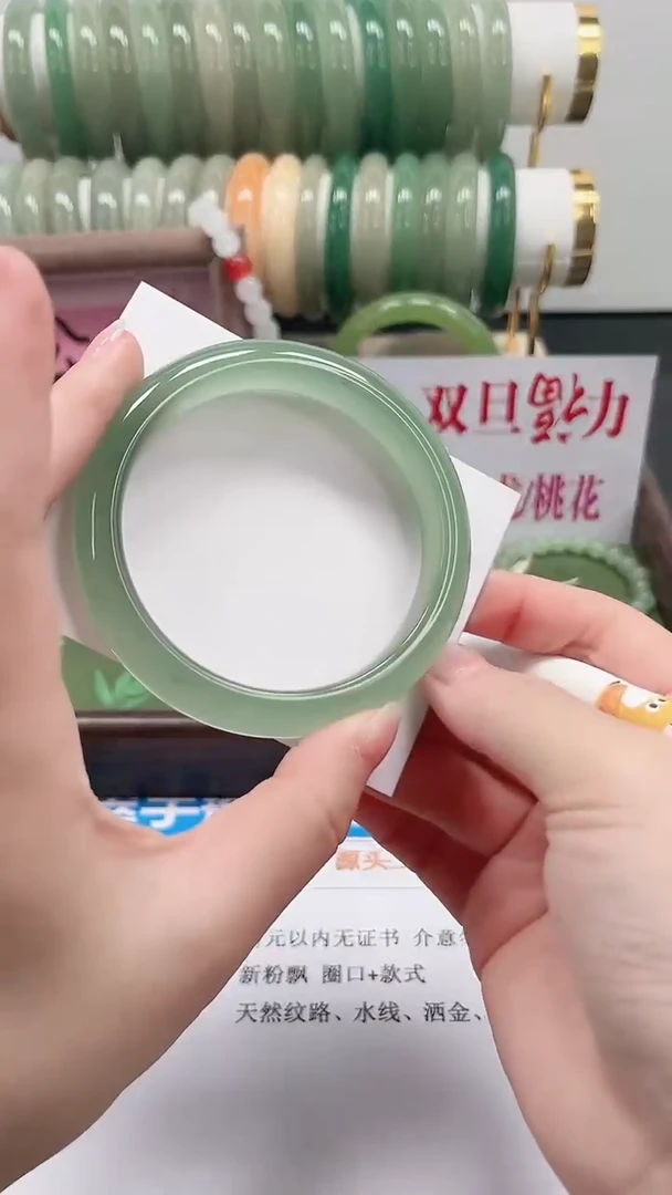 未镶嵌手镯石英质玉83-60