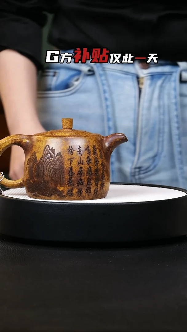 【闪购商品】紫砂茶壶紫砂茶壶27