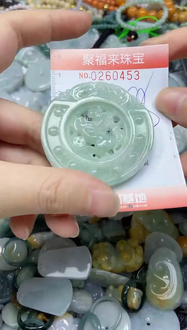 颈饰未镶嵌翡翠闪购0260453