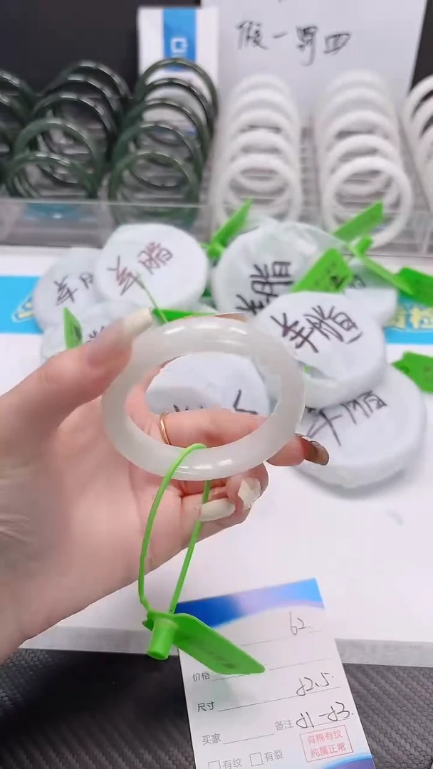 未镶嵌手镯和田玉12.25/62/52-53