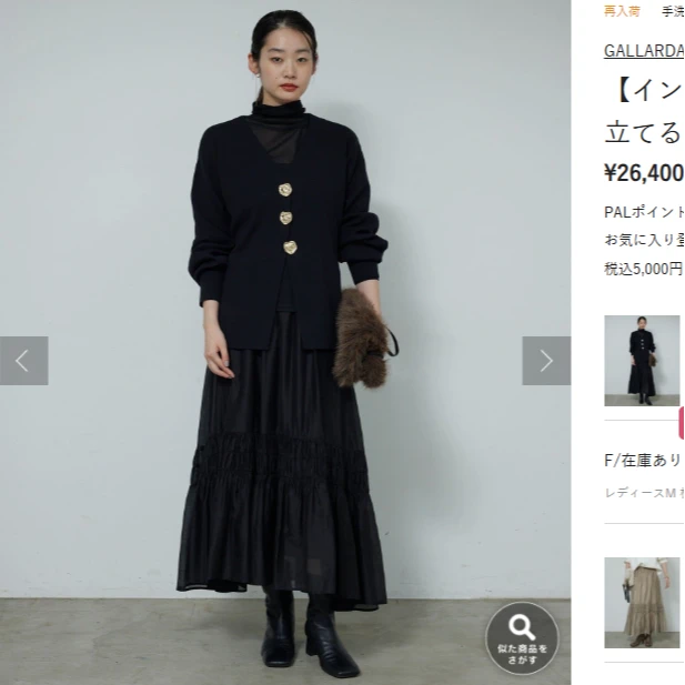 G 百搭褶皱半身裙