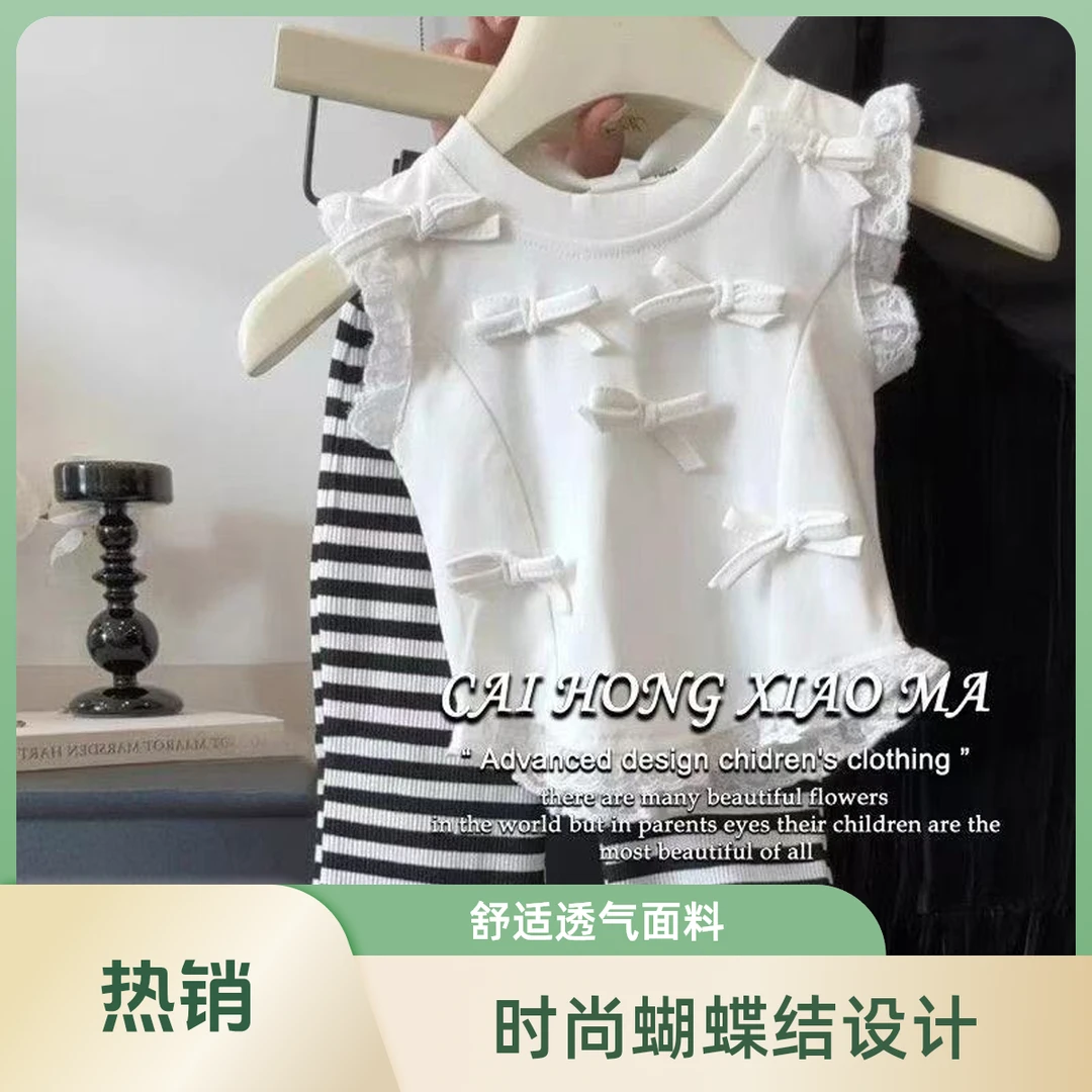 2025春款洋气时尚蝴蝶结套装无袖童装儿童中小童女宝韩版套装