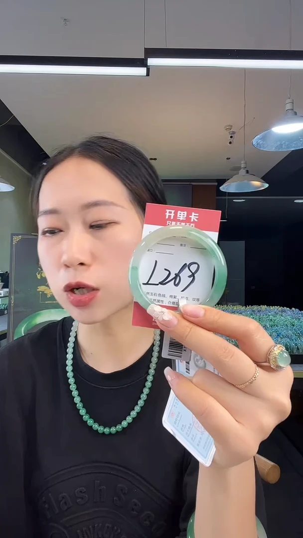 未镶嵌手镯石英质玉非洲翠5354