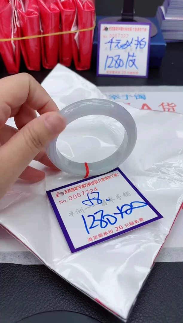 翡翠手镯未镶嵌1111111111