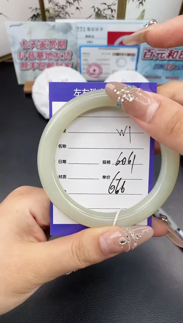 和田玉手镯未镶嵌W1微色差