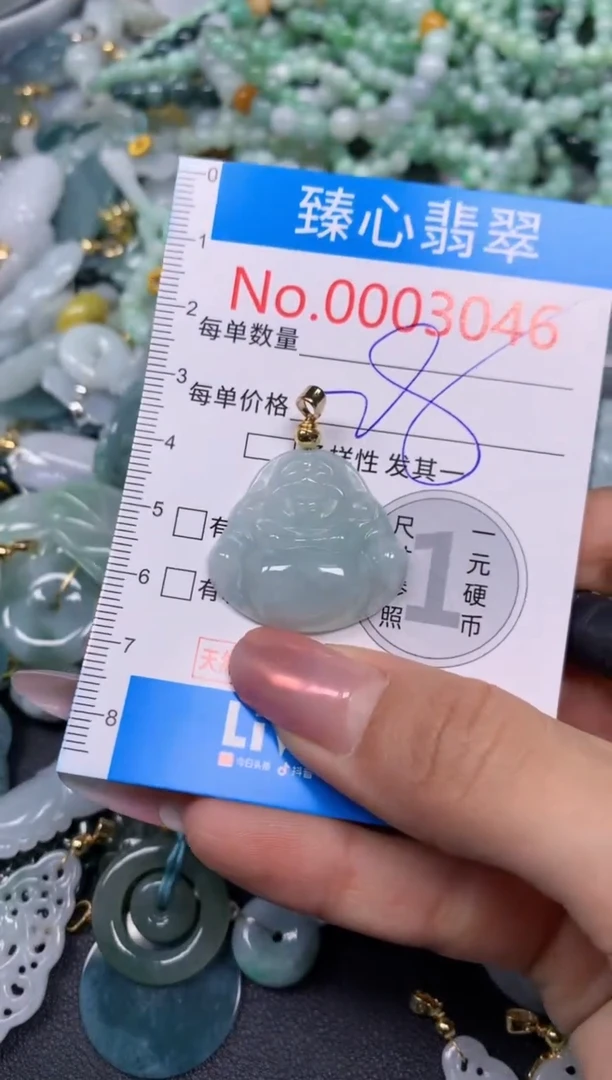 【闪购商品】翡翠颈饰未镶嵌含绳0003046