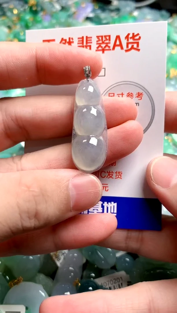 翡翠18K金镶嵌颈饰0550216232