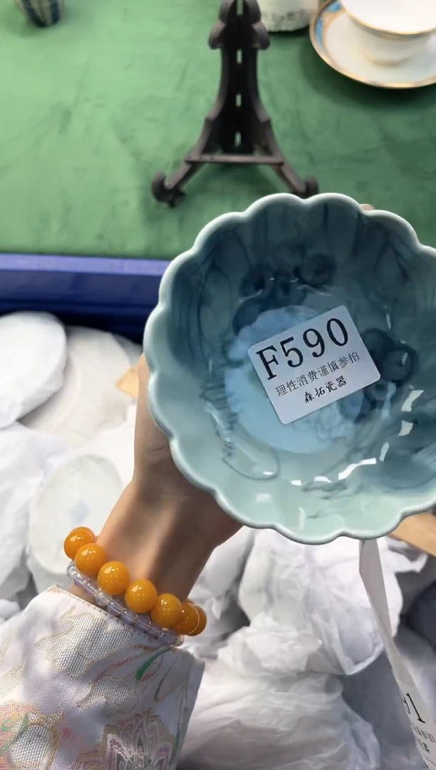 【闪购商品】瓷片          F590