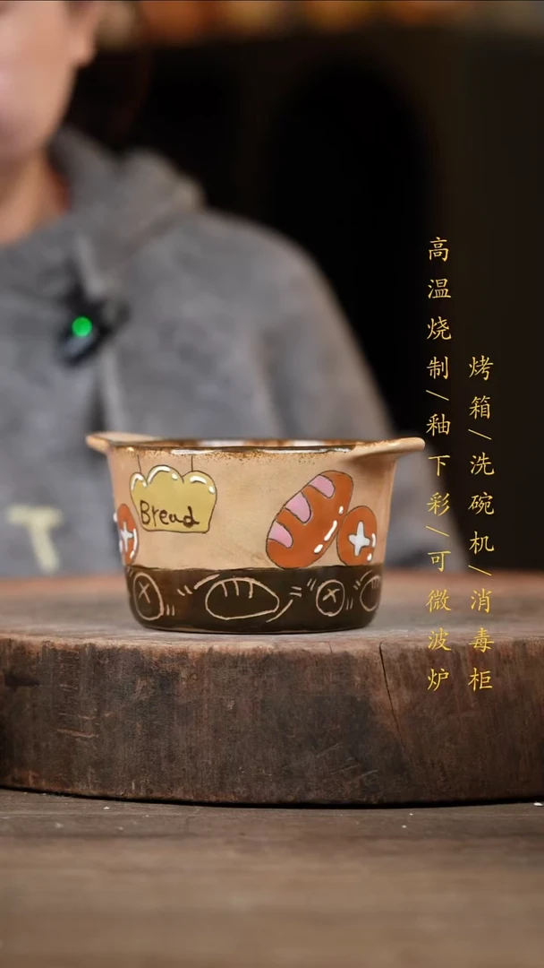 瓷片景德镇高温釉下彩（食品级）