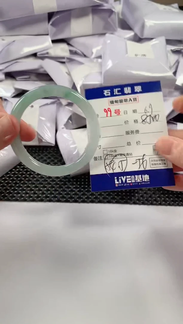 翡翠未镶嵌颈饰11111111