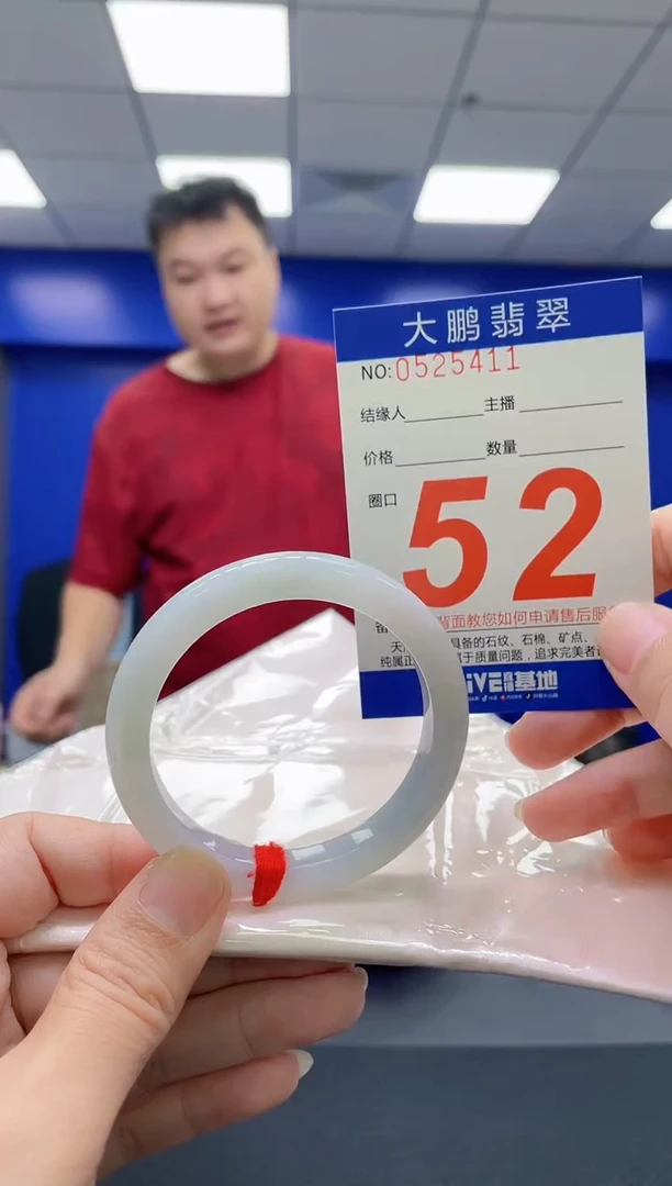 翡翠手镯未镶嵌AAAAAAAAAA